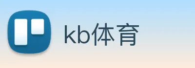 kb体育 logo